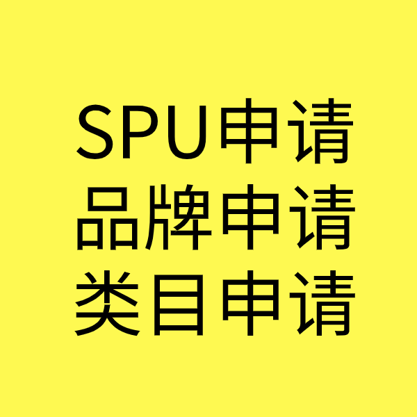 滨海类目新增